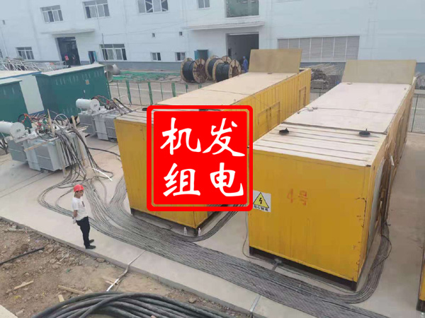 丁青发电机租赁必备常识