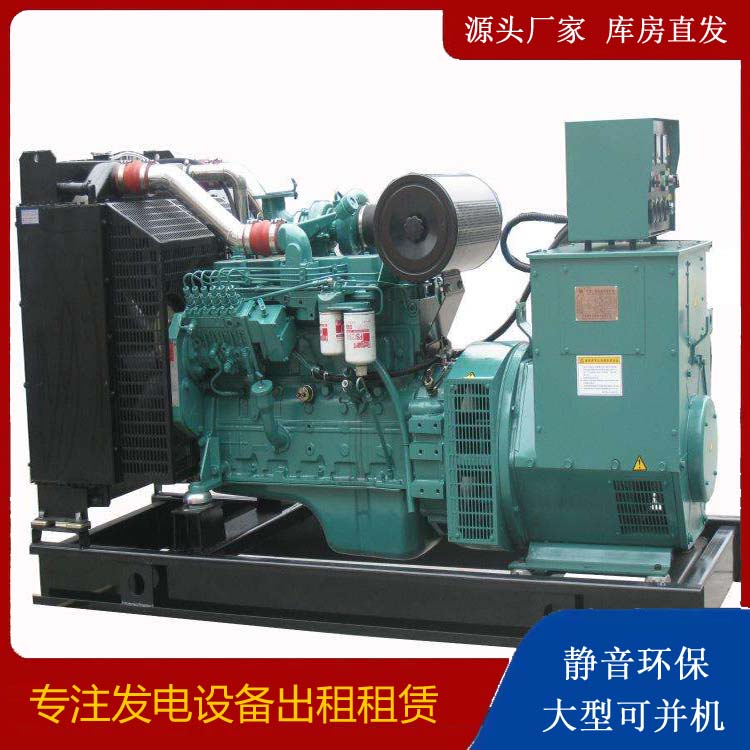 丁青出租发电机教您康明斯发电机怎样开启