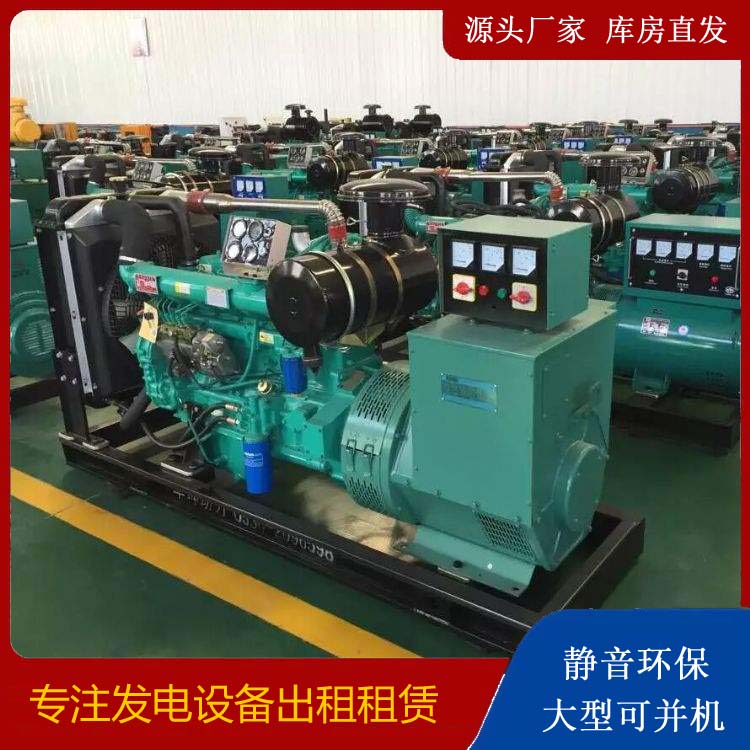 丁青租赁发电机的原理是什么